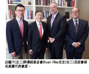 Mr Simon Peh (second from left) meets with Mr Bryan Riley (second from right) and two senior representatives of the HF.