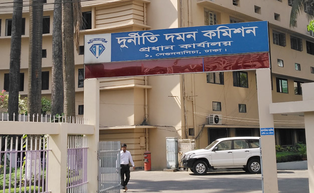 Anti-Corruption Commission, Bangladesh