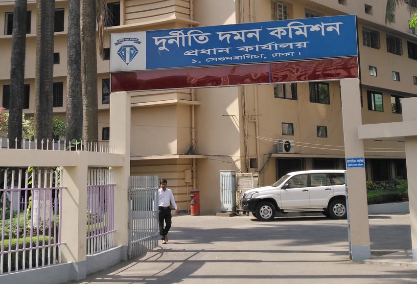 Anti-Corruption Commission, Bangladesh