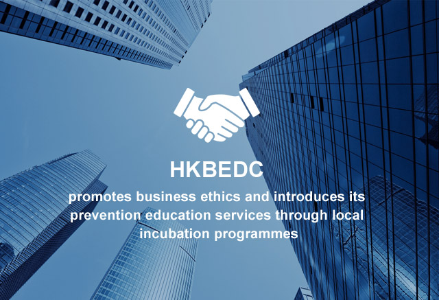 HKBEDC