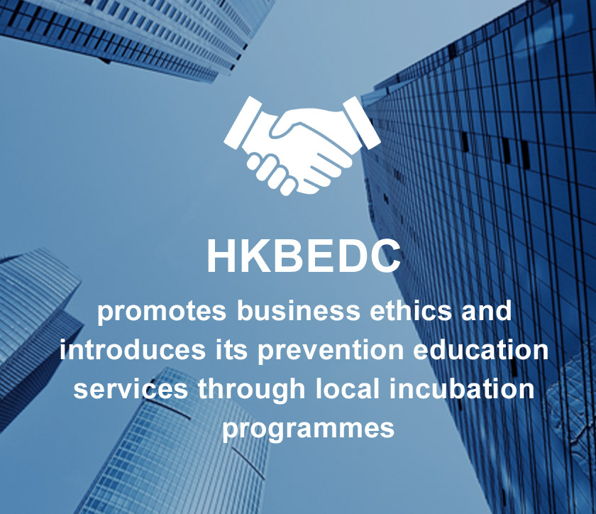 HKBEDC