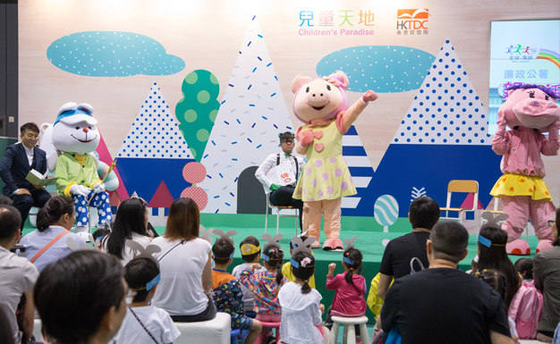 The ICAC nurtures positive values at an early age
