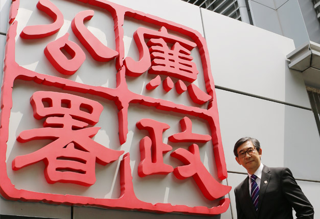Raymond Ng will retire after serving the ICAC for 34 years