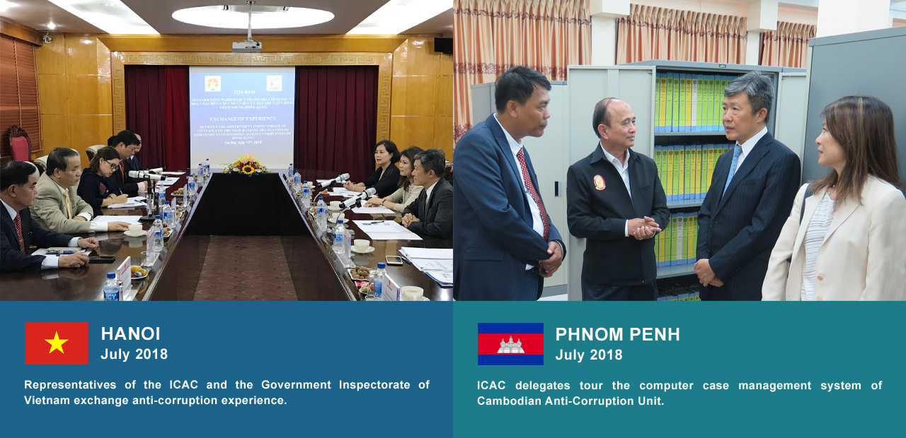 Hanoi July 2018, Representatives of the ICAC and the Government Inspectorate of Vietnam exchange anti-corruption experience. Phnom Penh July 2018, ICAC delegates tour the computer case management system of Cambodian Anti-Corruption Unit
