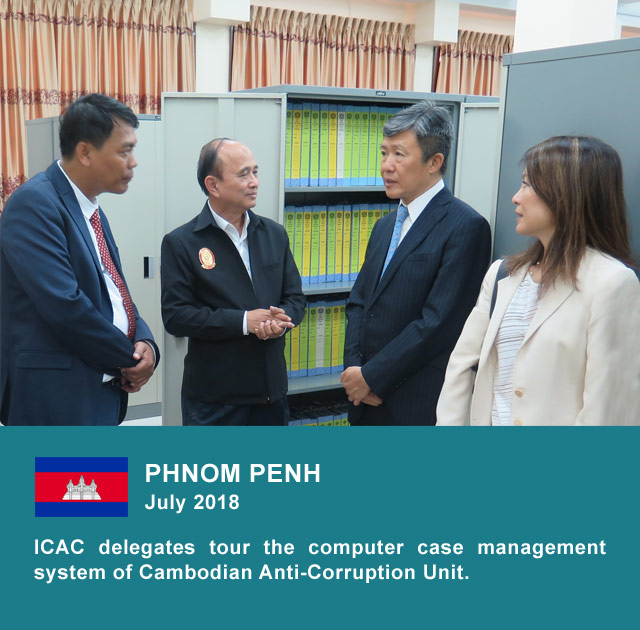 Phnom Penh July 2018, ICAC delegates tour the computer case management system of Cambodian Anti-Corruption Unit