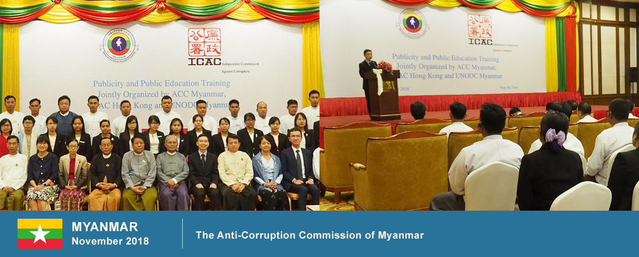 Myanmar, November 2018, The Anti-Corruption Commission of Myanmar