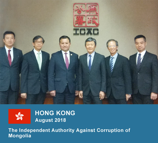 Hong Kong, August 2018, The Independent Authority Against Corruption of Mongolia