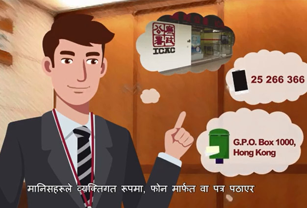 Animation videos put across anti-graft messages through different languages