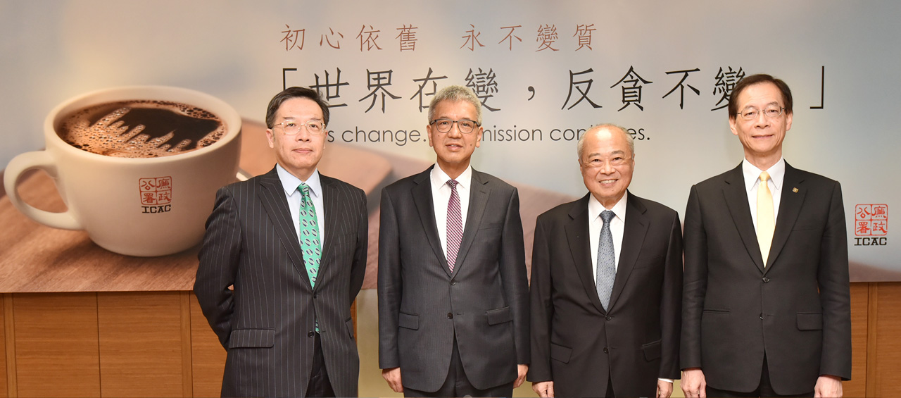 Pictured at the press conference (from left) are Mr Adrian Wong Koon-man, Mr Benjamin Tang Kwok-bun, Mr Chow Chung-kong and Professor Timothy Tong Wai-cheung.