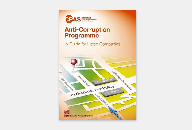 Corruption prevention guide for listed companies