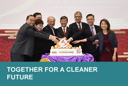 Together for a cleaner future