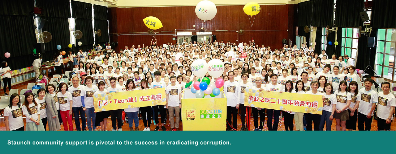 Staunch community support is pivotal to the success in eradicating corruption