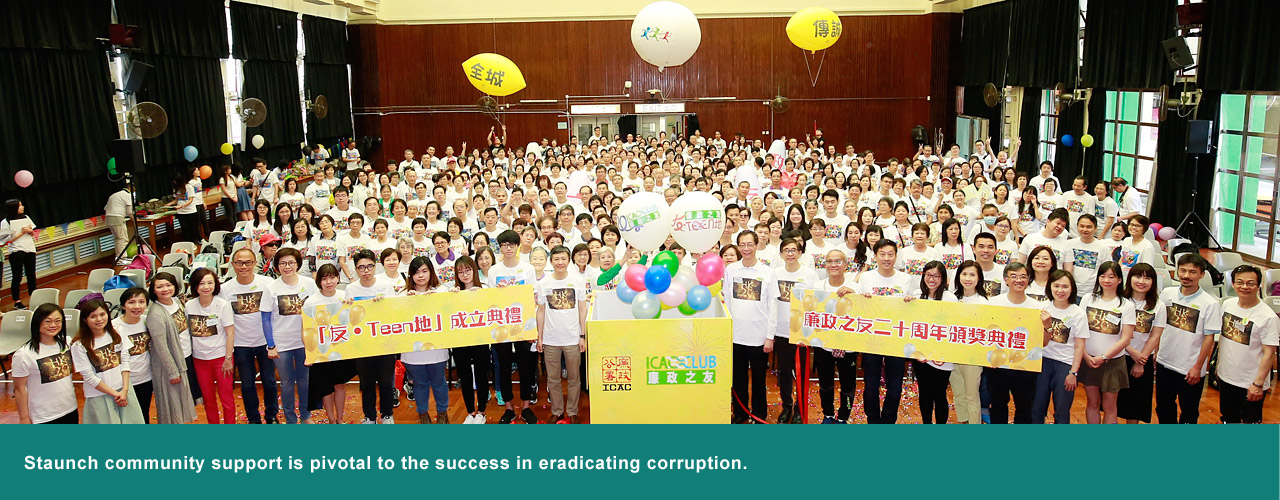 Staunch community support is pivotal to the success in eradicating corruption
