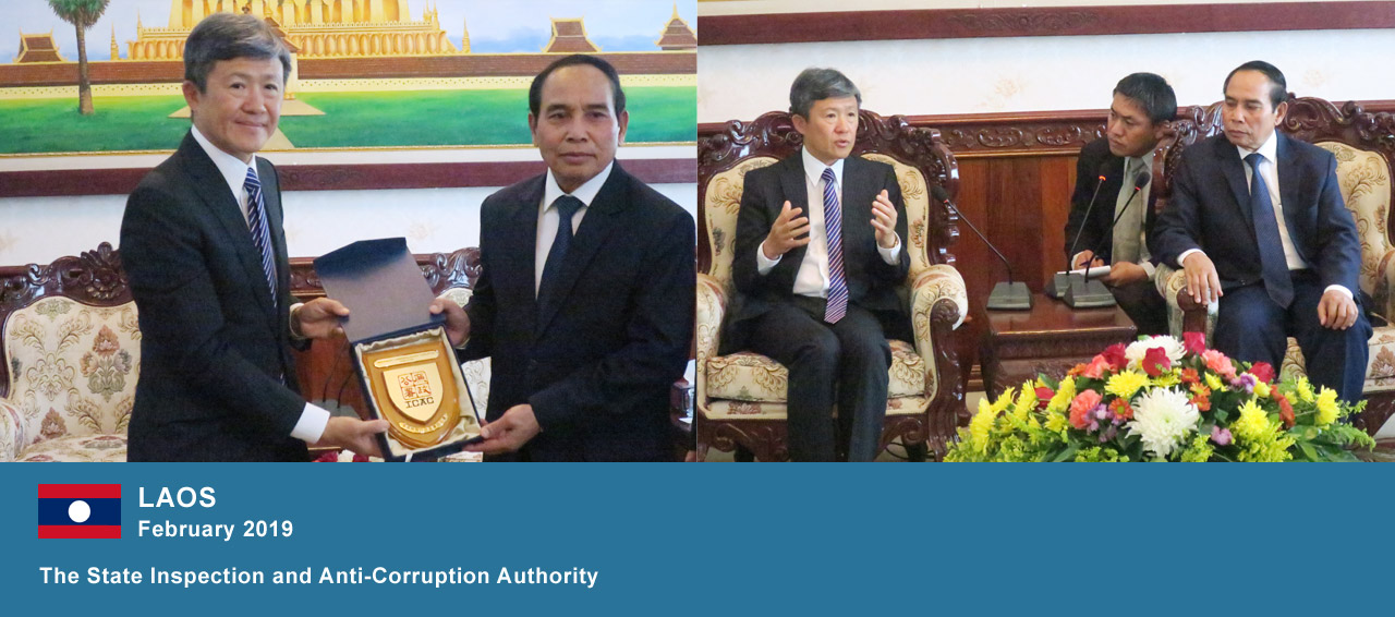 Laos, February 2019, The State Inspection and Anti-Corruption Authority
