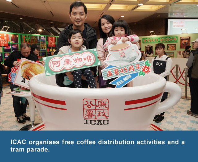 ICAC organises free coffee distribution activities and a tram parade