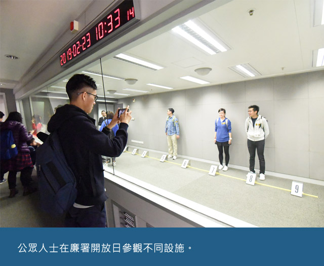 公眾人士在廉署開放日參觀不同設施