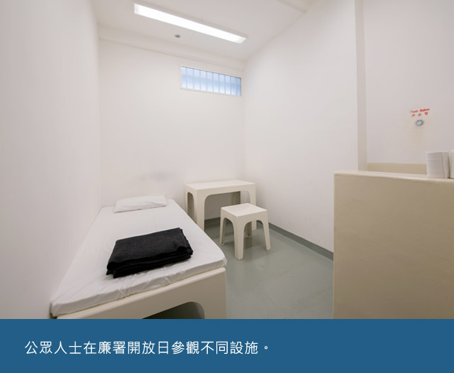 公眾人士在廉署開放日參觀不同設施