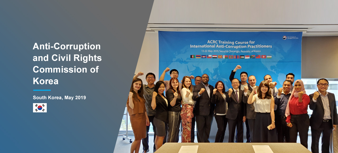 Anti-Corruption and Civil Rights Commission of Korea
