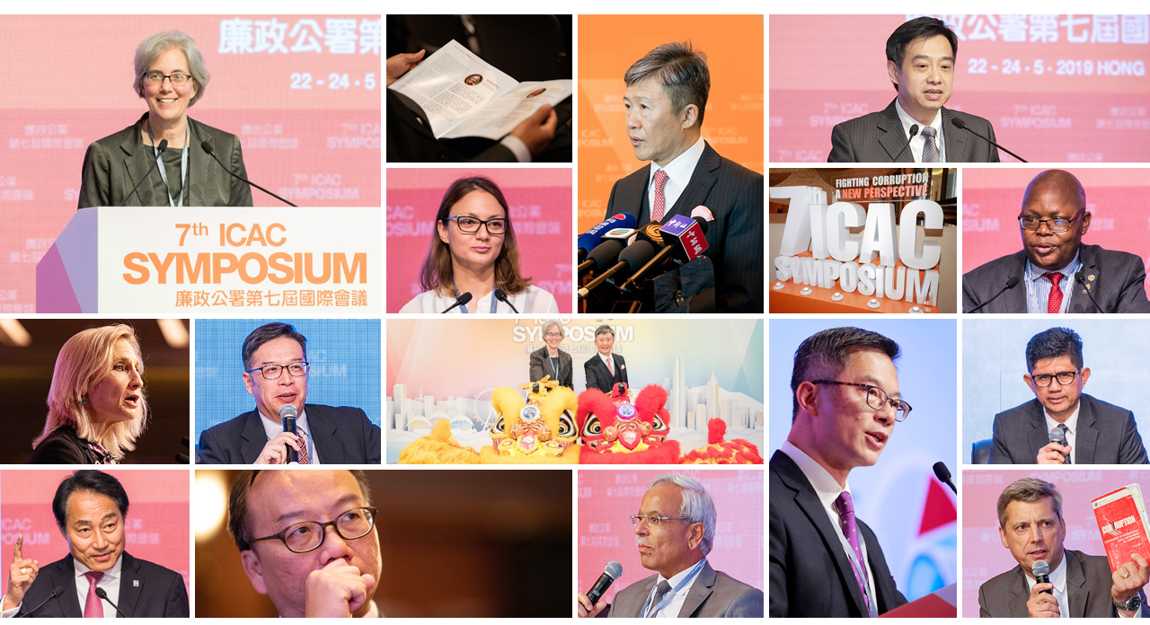 Graft-busters, law enforcers, experts and other stakeholders pool their knowledge and insight to fight corruption at the two-and-a-half day ICAC Symposium