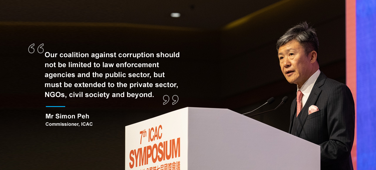 Our coalition against corruption should not be limited to law enforcement agencies and the public sector, but must be extended to the private sector, NGOs, civil society and beyond