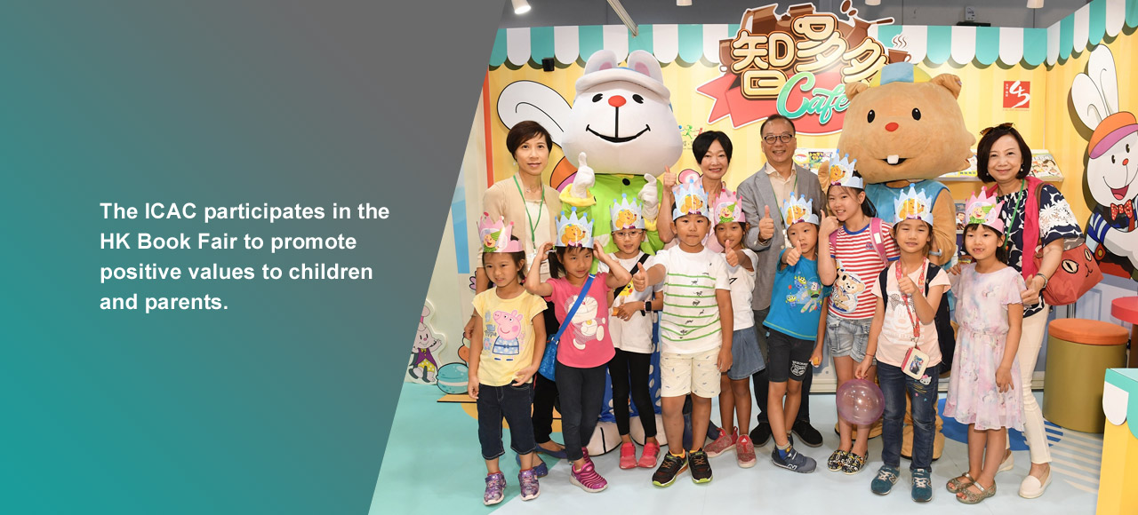 The ICAC participates in the HK Book Fair to promote positive values to children and parents