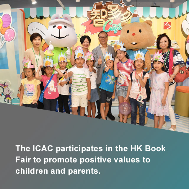 The ICAC participates in the HK Book Fair to promote positive values to children and parents