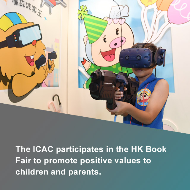 The ICAC participates in the HK Book Fair to promote positive values to children and parents