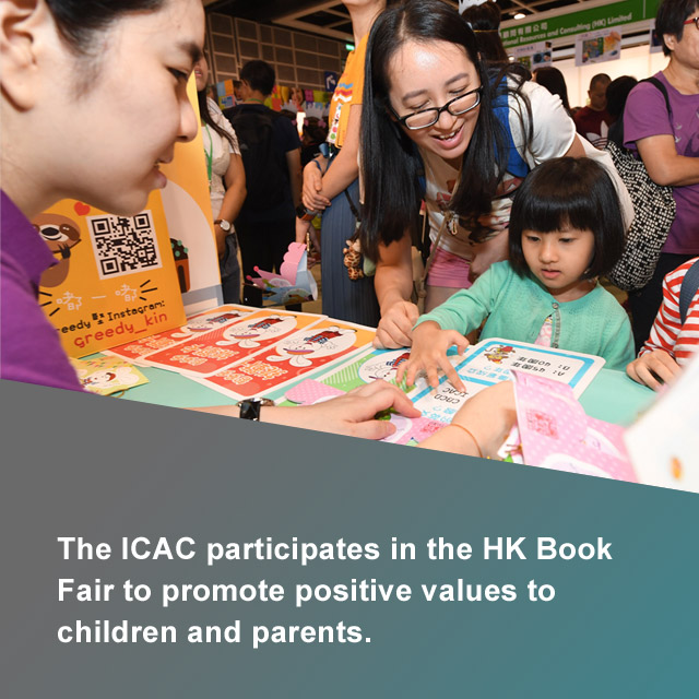 The ICAC participates in the HK Book Fair to promote positive values to children and parents