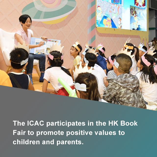 The ICAC participates in the HK Book Fair to promote positive values to children and parents