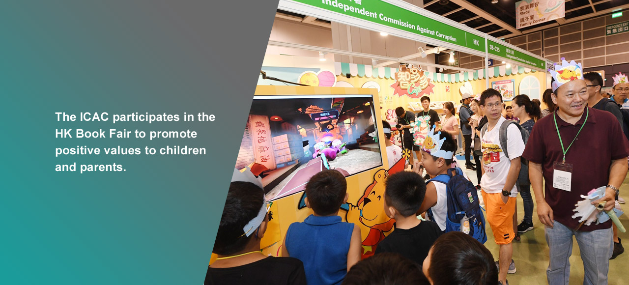 The ICAC participates in the HK Book Fair to promote positive values to children and parents