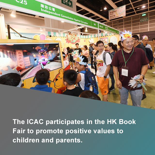 The ICAC participates in the HK Book Fair to promote positive values to children and parents