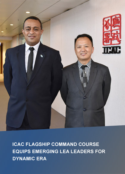 ICAC flagship command course equips emerging LEA leaders for dynamic era