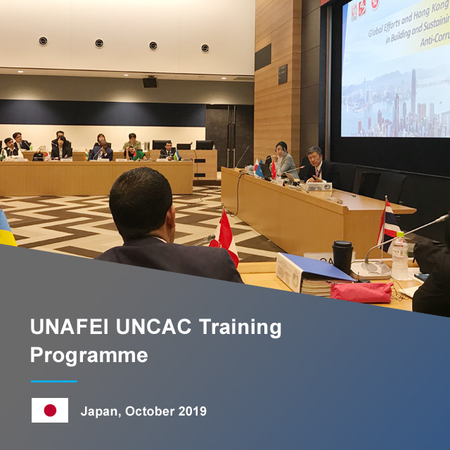 UNAFEI UNCAC Training Programme