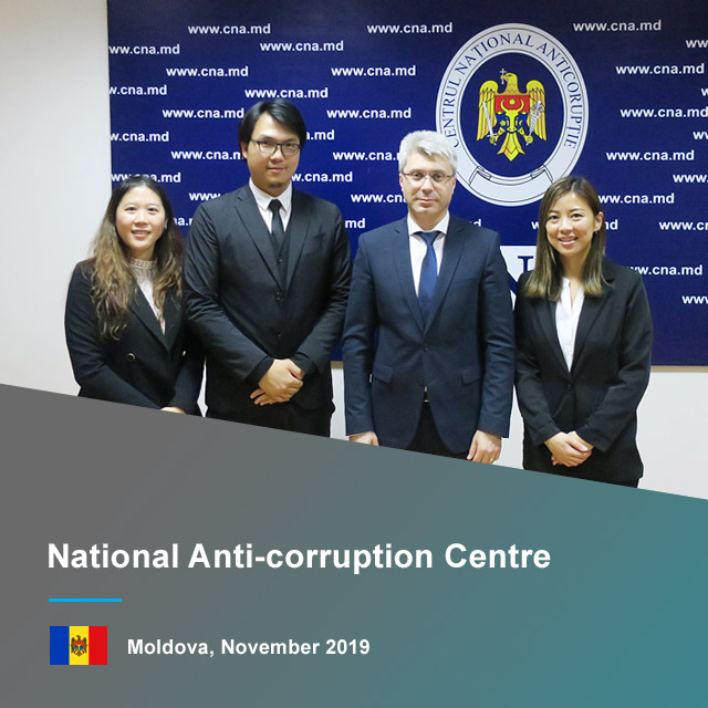 National Anti-corruption Centre
