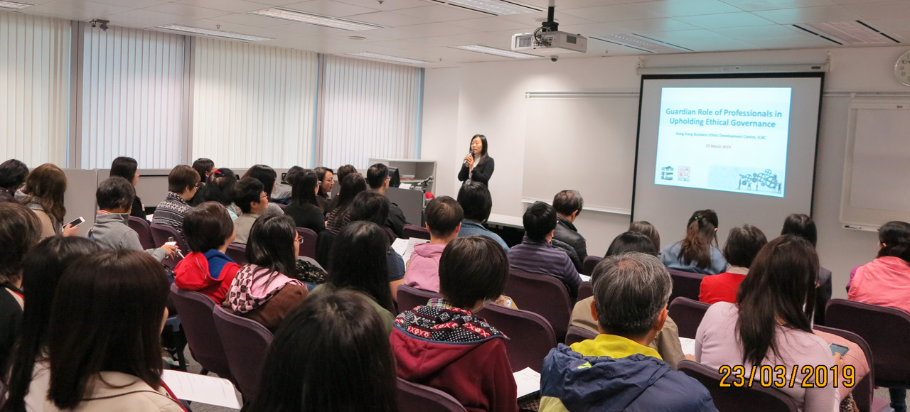 ICAC’s organises seminars and workshops for accounting practitioners