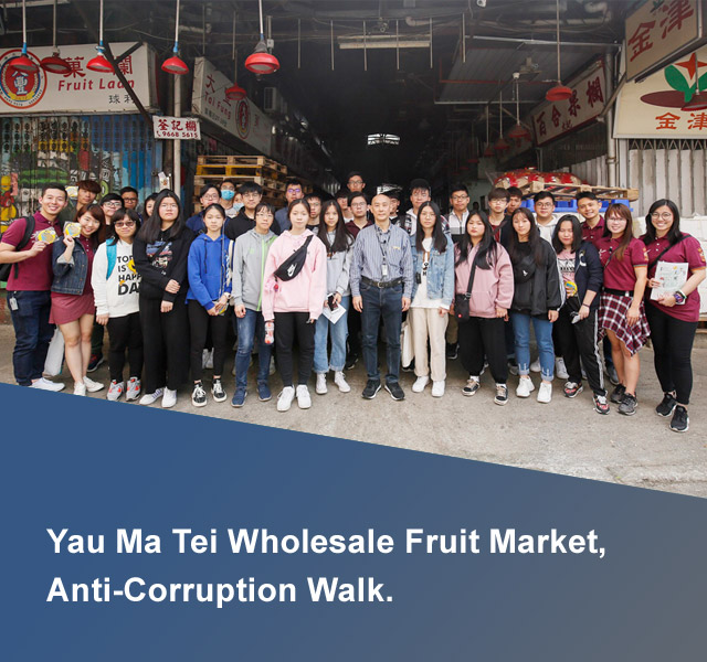 Yau Ma Tei Wholesale Fruit Market, Anti-Corruption Walk