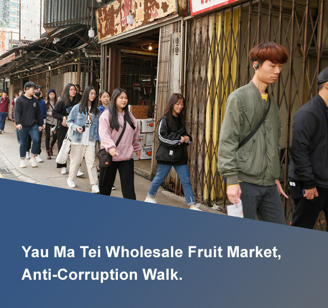 Yau Ma Tei Wholesale Fruit Market, Anti-Corruption Walk