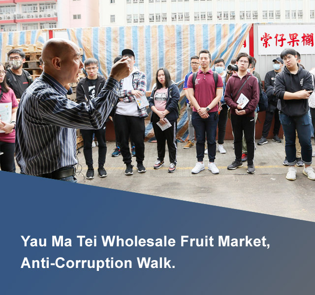 Yau Ma Tei Wholesale Fruit Market, Anti-Corruption Walk