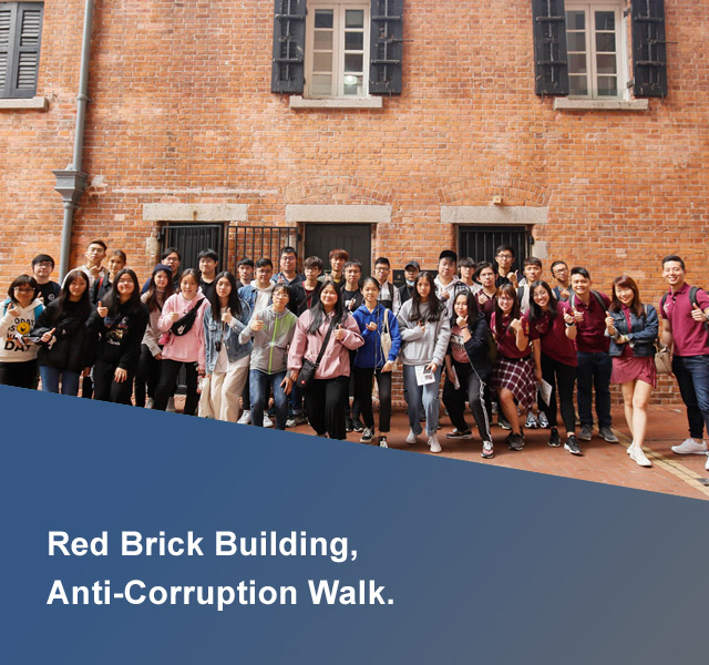 Red Brick Building, Anti-Corruption Walk