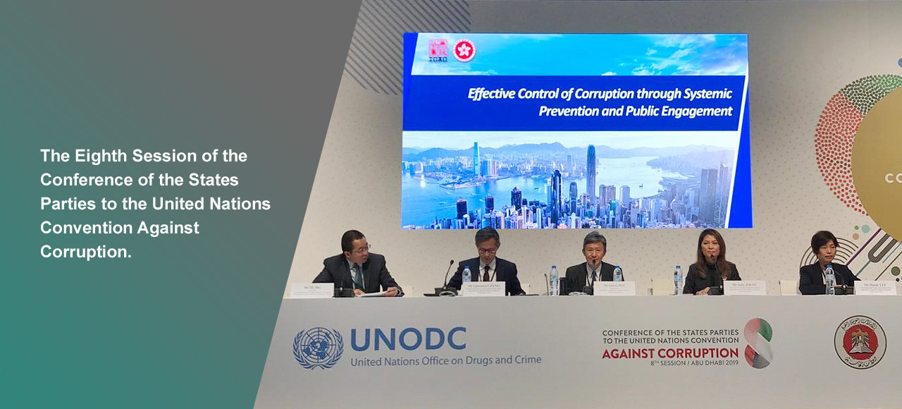 The Eighth Session of the Conference of the States Parties to the United Nations Convention Against Corruption