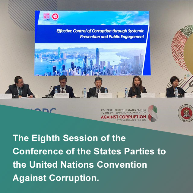 The Eighth Session of the Conference of the States Parties to the United Nations Convention Against Corruption