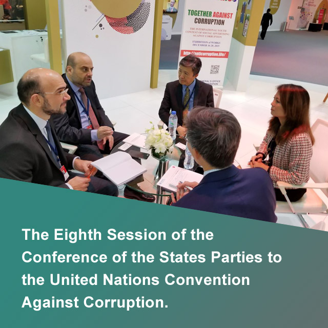 The Eighth Session of the Conference of the States Parties to the United Nations Convention Against Corruption