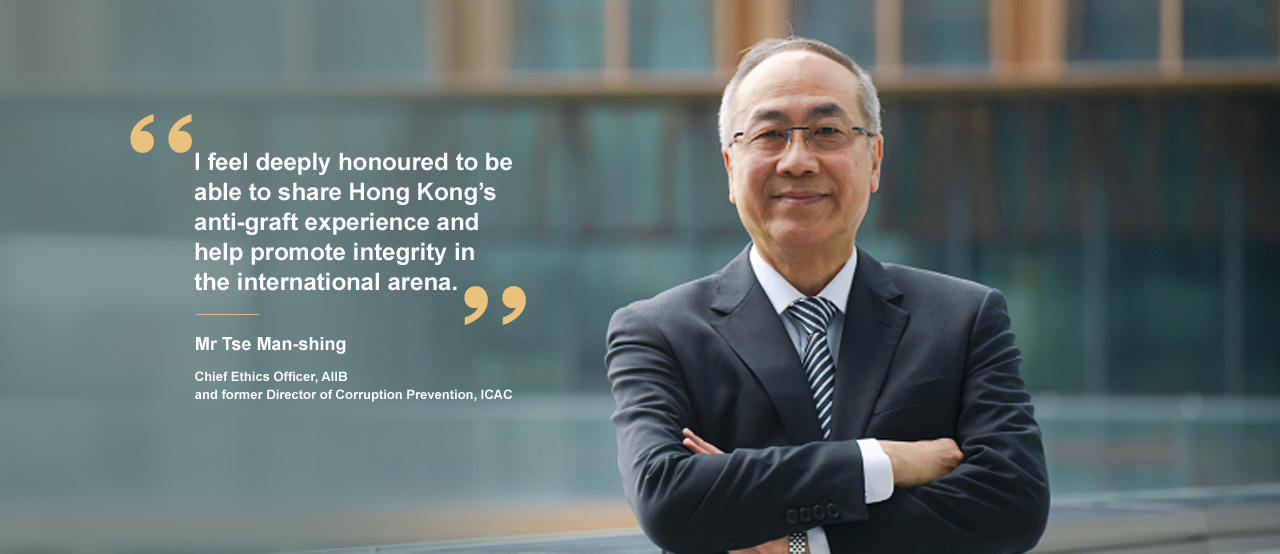 I feel deeply honoured to be able to share Hong Kong’s anti-graft experience and help promote integrity in the international arena