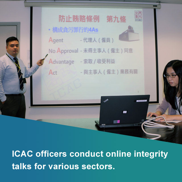 ICAC officers conduct online integrity talks for various sectors