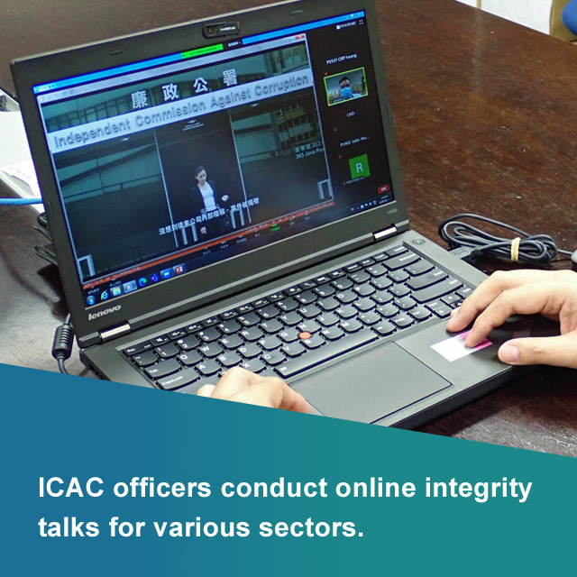 ICAC officers conduct online integrity talks for various sectors