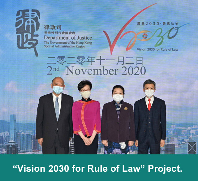 “Vision 2030 for Rule of Law” Project