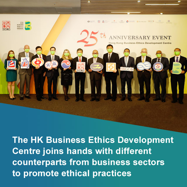 The HK Business Ethics Development Centre (HKBEDC) joins hands with different counterparts from business sectors to promote ethical practices.