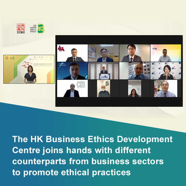 The HK Business Ethics Development Centre (HKBEDC) joins hands with different counterparts from business sectors to promote ethical practices.