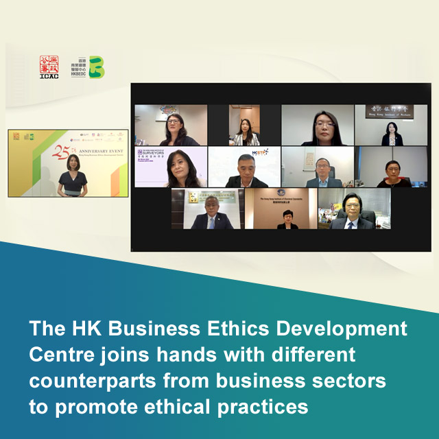 The HK Business Ethics Development Centre (HKBEDC) joins hands with different counterparts from business sectors to promote ethical practices.