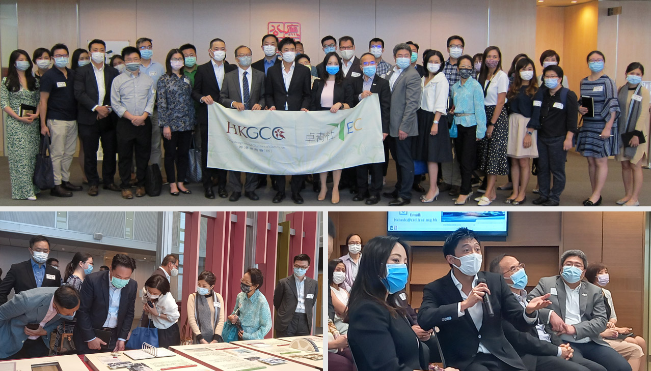 Young executive members of HK General Chamber of Commerce visit the ICAC